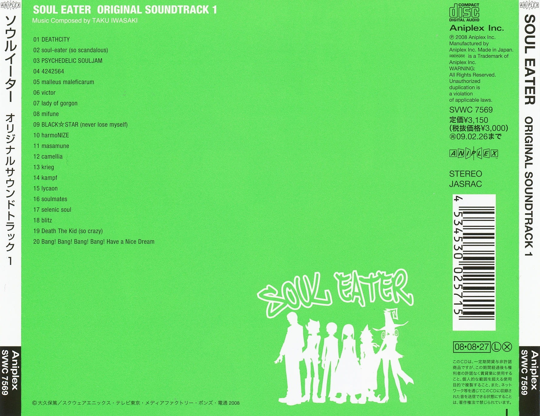 SOUL EATER ORIGINAL SOUNDTRACK 1 (2008) MP3 - Download SOUL